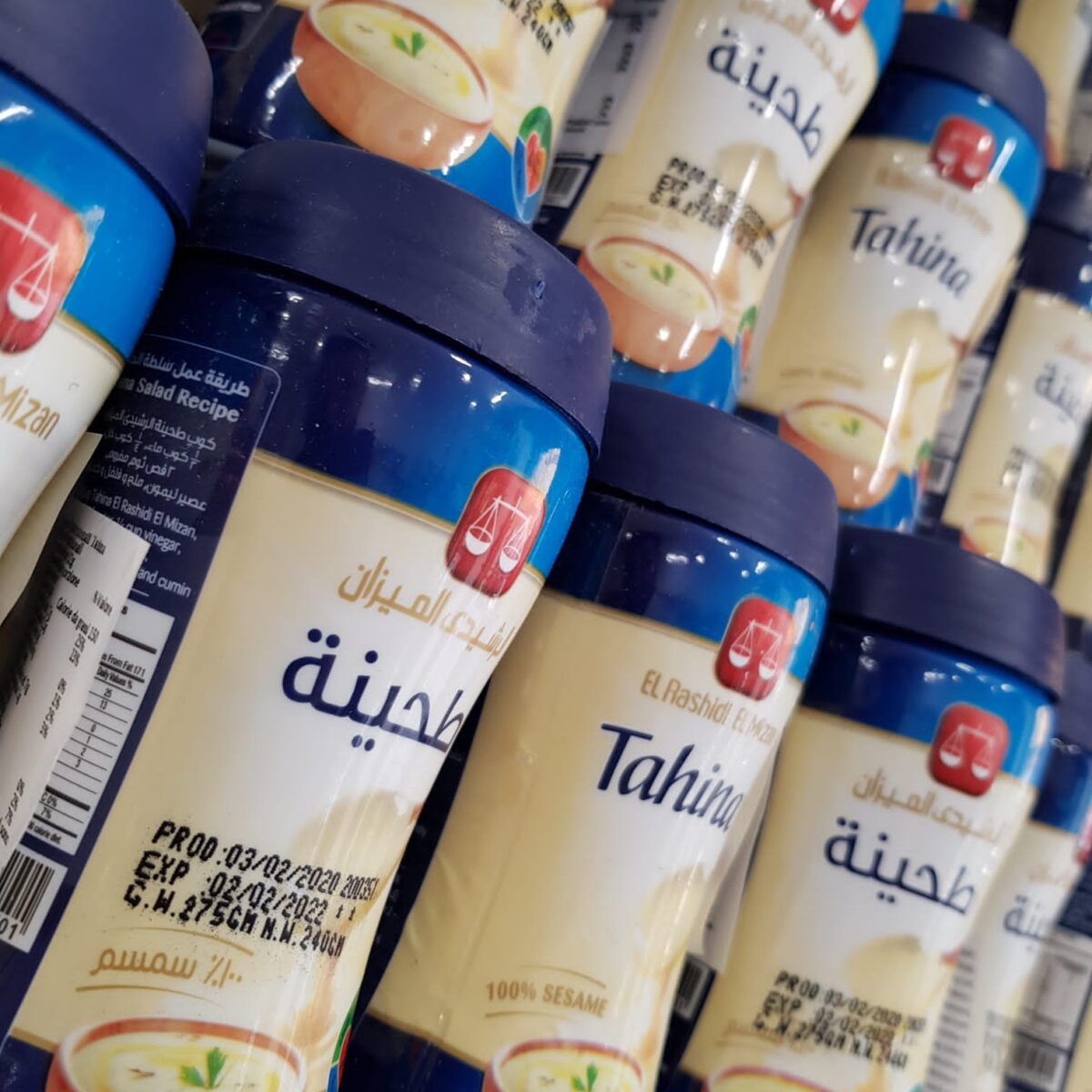 Tahina El Rashidi El Mizan