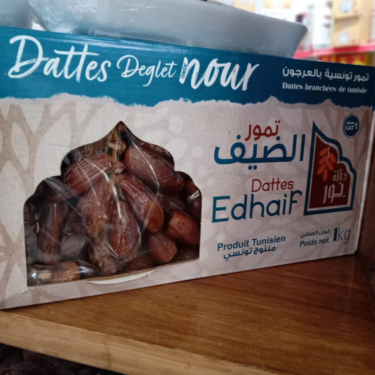 Datteri secchi Deglet Nour Edhaif confezione da 1000g