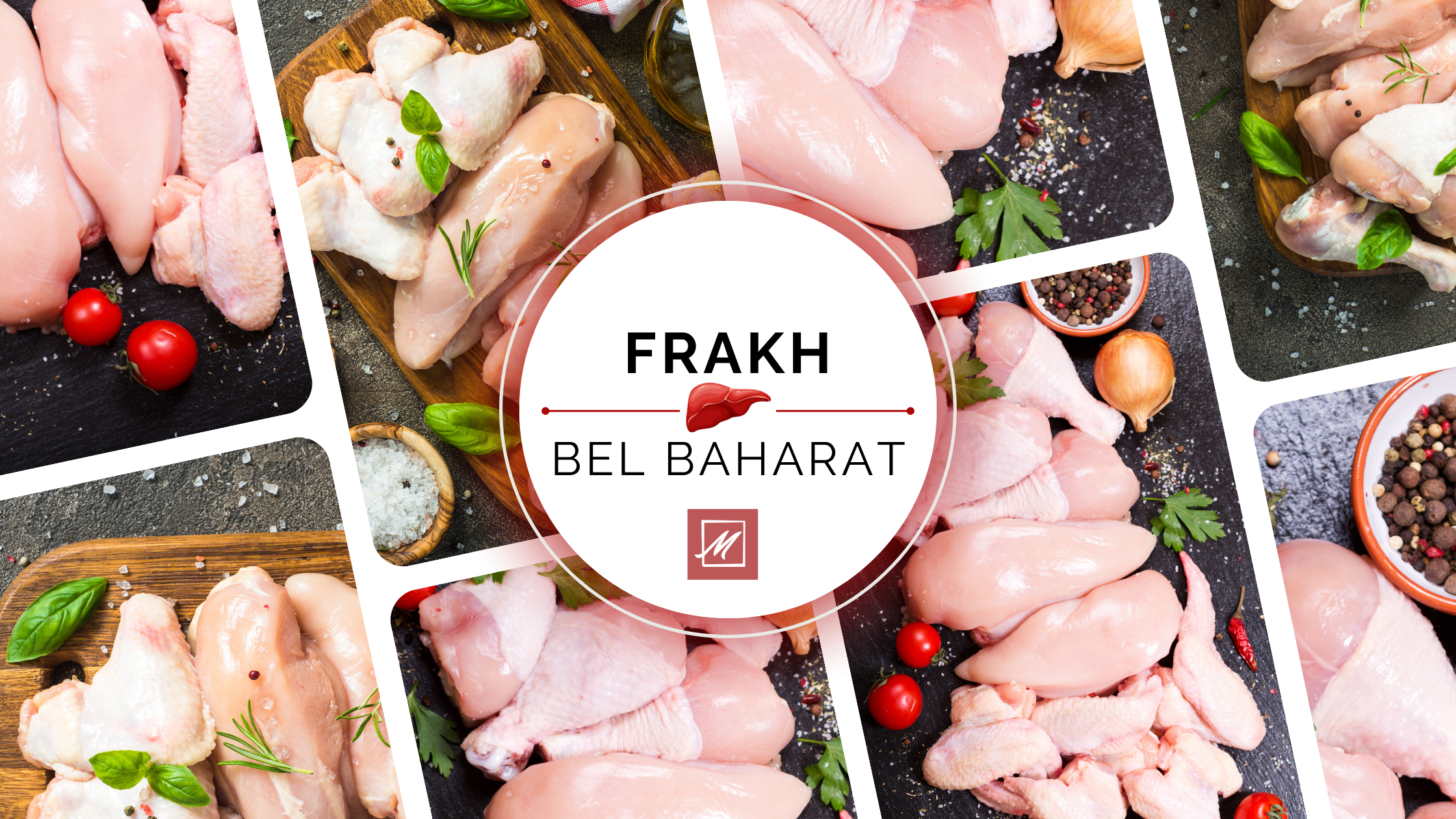 Frakh bel Baharat: la ricetta del pollo egiziano speziato di Mando e Figli